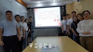 中山分公司祝贺买角球集团官网买角球集团官网买角球集团官网买角球集团官网首页-买角球(中国)-买角球(中国)
集团11周年南沙分公司开业大吉