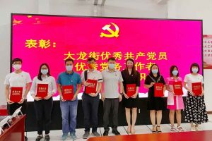 买角球集团官网买角球集团官网买角球集团官网买角球集团官网首页-买角球(中国)-买角球(中国)
集团党支部荣获先进党组织称号、陈文舒党支部书记荣获优秀党