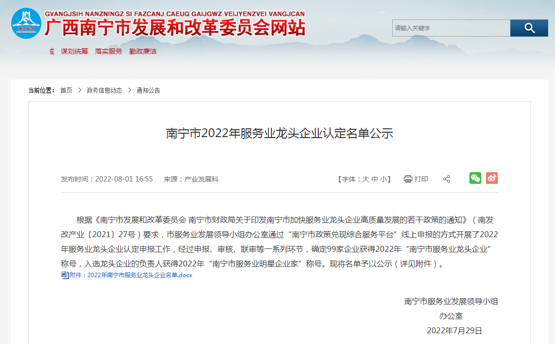 买角球集团官网买角球集团官网买角球集团官网买角球集团官网首页-买角球(中国)-买角球(中国)
人力 买角球集团官网买角球集团官网买角球集团官网买角球集团官网首页-买角球(中国)-买角球(中国)
人力
