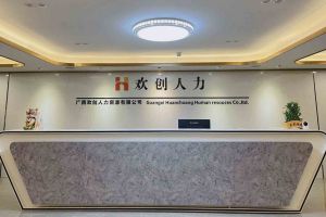 喜讯：广西买角球集团官网买角球集团官网买角球集团官网买角球集团官网首页-买角球(中国)-买角球(中国)
人力荣获2022年“南宁市服务业龙头企业”