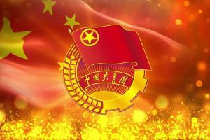买角球集团官网买角球集团官网买角球集团官网买角球集团官网首页-买角球(中国)-买角球(中国)
团支部招募啦！快来加入组织吧~