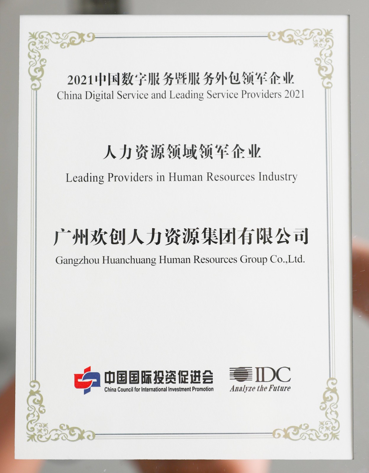 买角球集团官网买角球集团官网买角球集团官网买角球集团官网首页-买角球(中国)-买角球(中国)
集团