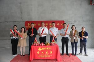 良辰吉日 动工大吉|买角球集团官网买角球集团官网买角球集团官网买角球集团官网首页-买角球(中国)-买角球(中国)
集团接待中心顺利动工