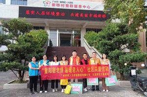 重阳秋色暖 敬老情更浓｜买角球集团官网买角球集团官网买角球集团官网买角球集团官网首页-买角球(中国)-买角球(中国)
集团开展敬老慰问系列活动