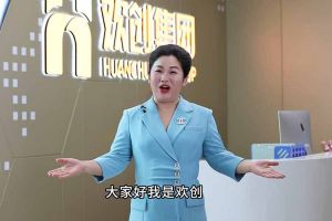 喜报！买角球集团官网买角球集团官网买角球集团官网买角球集团官网首页-买角球(中国)-买角球(中国)
集团短视频作品在“讲好人力资源故事，传播行业正能量