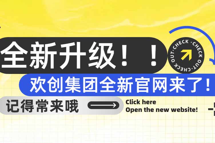 官宣！买角球集团官网买角球集团官网买角球集团官网买角球集团官网首页-买角球(中国)-买角球(中国)
集团官网全新上线啦～