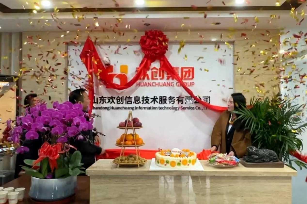 半岛网：激活青岛“人才引擎”新动能！山东买角球集团官网买角球集团官网买角球集团官网买角球集团官网首页-买角球(中国)-买角球(中国)
信息技术服务有限