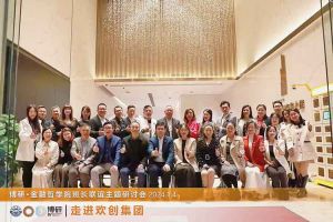 经验共分享 交流促成长——买角球集团官网买角球集团官网买角球集团官网买角球集团官网首页-买角球(中国)-买角球(中国)
集团圆满举办主题研讨会
