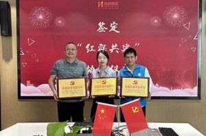 买角球集团官网买角球集团官网买角球集团官网买角球集团官网首页-买角球(中国)-买角球(中国)
集团党支部与广州市阳光天使党支部、番禺区社工志愿服务党支