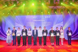 卓越再续 | 节前喜讯频传，买角球集团官网买角球集团官网买角球集团官网买角球集团官网首页-买角球(中国)-买角球(中国)
集团获多项殊荣