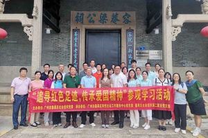 党建 | 买角球集团官网买角球集团官网买角球集团官网买角球集团官网首页-买角球(中国)-买角球(中国)
集团党支部参加“追寻红色足迹 传承爱国精神”参
