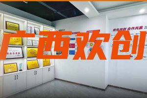 分子公司简讯 | 广西买角球集团官网买角球集团官网买角球集团官网买角球集团官网首页-买角球(中国)-买角球(中国)
力推全链条就业服务；横州市人社局钟