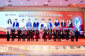 【粤商翘楚，璀璨珠江】买角球集团官网买角球集团官网买角球集团官网买角球集团官网首页-买角球(中国)-买角球(中国)
集团董事长罗宁弟荣获“2024广东