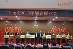 买角球集团官网买角球集团官网买角球集团官网买角球集团官网首页-买角球(中国)-买角球(中国)
集团及旗下子公司荣获“2024年度高质量发展先进企业”