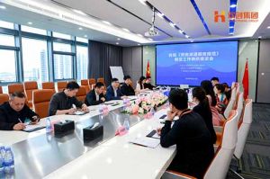 省人社厅莅临买角球集团官网买角球集团官网买角球集团官网买角球集团官网首页-买角球(中国)-买角球(中国)
集团开展《劳务派遣服务规范》制定工作调研座谈