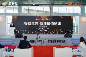 聚势谋远 向新而行 | 共探餐饮新质价值，买角球集团官网买角球集团官网买角球集团官网买角球集团官网首页-买角球(中国)-买角球(中国)
助力行业发展