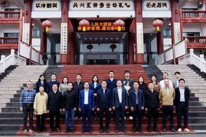 粤力向“黔”，智汇黔南 | 买角球集团官网买角球集团官网买角球集团官网买角球集团官网首页-买角球(中国)-买角球(中国)
集团深度参与“2025年广州