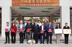 买角球集团官网买角球集团官网买角球集团官网买角球集团官网首页-买角球(中国)-买角球(中国)
集团荣获“广东省残疾人工作先进集体”称号，树企业助残就业